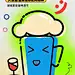 烧烤啤酒节活动海报-设计素材-shejisc.cn