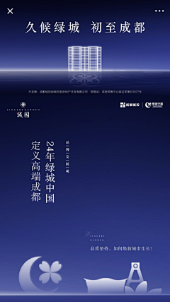 ร้อยเล่ห์เสน采集到l 蓝色