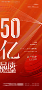编号：20221110175158975【享设计】源文件下载-热销微单