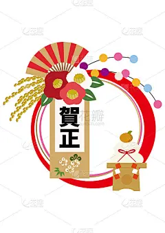 新年设计材料。日本新年墙装饰。新年贺卡的零件。