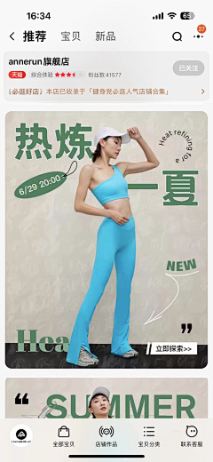 曲奇饼干欧尼采集到1-2022.2023