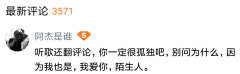 七洛采集到字汤