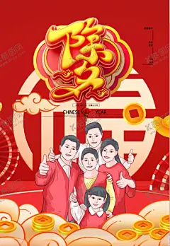 春节 【酷图网】海报,宣传,宣传栏,广告,创意,手绘,插画,唯美,卡通,春节,新年,过年,大年,小年,新春,佳节,拜年,2021,2021年,牛,牛年
