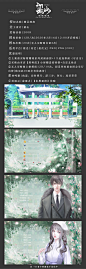 @梁山呐 ▶梁山橙光UI设计‖约单请联系：1989466243‖禁盗、禁改&描述、二次整理‖素材·如图所示 ©侵删