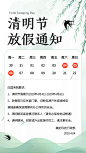 20200319-140242-3d96.png (932×1657)