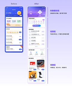 _Augenweide采集到教育类界面参考