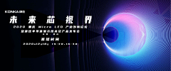 默北mo采集到Banner