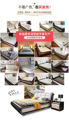 VSDGVSENHE采集到买家秀