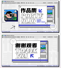 白肤采集到作品包装