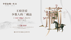 Oneday静采集到围挡