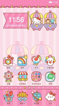 imwangliyi采集到hello Kitty