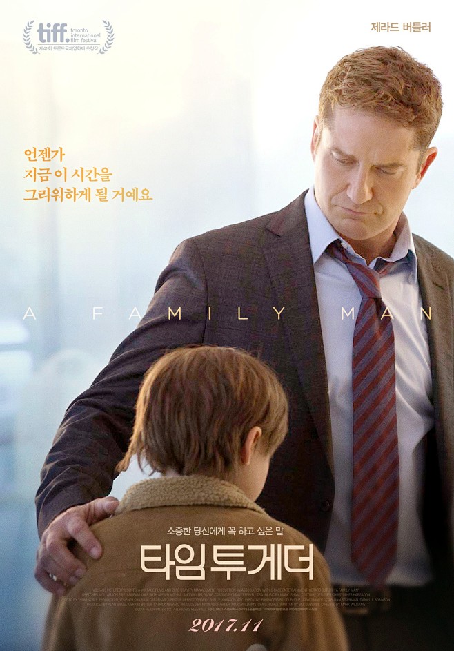 A Family Man