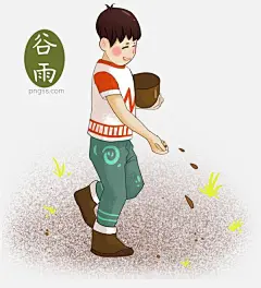 谷雨播种的小男孩图片大小2000x2200px 图片尺寸2.08 MB 来自PNG搜索网 pngss.com 免费免扣png素材下载！谷雨人物插画#卡通人物#卡通手绘#下雨的天气#植物装饰#