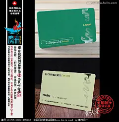 名片 高级名片 企业名片 创意名片 个性名片 高档名片 高端名片 时尚名片 简洁名片 大气名片 名片欣赏 名片设计 名片模板 公司名片 个人名片 总经理名片 业务名片 商业名片 商务名片 中式名片 中国风名片 水墨名片 古典名片 现代名片 动感名片 经典名片 精品名片 魔舟设计 简约名片 广告公司名片 传媒名片 装修名片 电子科技名片 网络科技名片 游戏名片 装饰公司名片 金融名片 教育名片 导师名片 艺术名片 文艺名片 国外名片 国内名片 个性名片 科技名片 IT名片