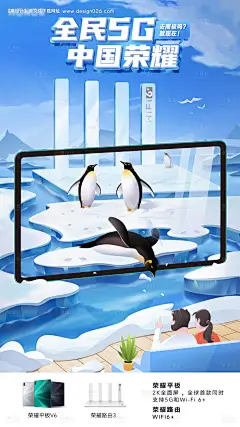 源文件下载【全民5G 】编号：20230213105202731