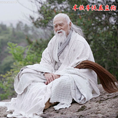-大威天龙-采集到老