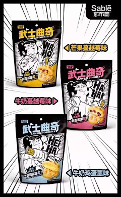 有风险采集到漫画风