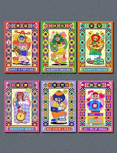 谐音搞笑祝福语暴富脱单幸运健康矢量扁平插画图片_潮国创意