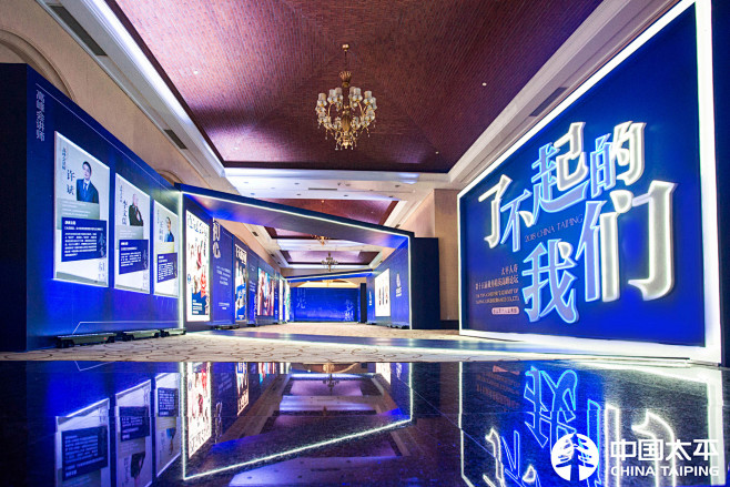 照片直播：太平人寿第十五届业务精英高峰论...