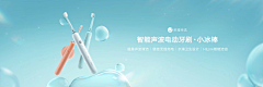 阿斯达舒采集到bannar