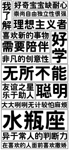 手机壁纸-水瓶座