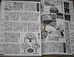 鸟山明漫画资料馆 - 七龙珠|阿拉蕾|鸟山明中短篇|龙珠AF|龙珠Multiverse|完全版|大全集