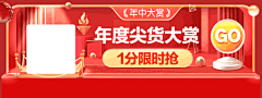 Ricky-AC采集到banner