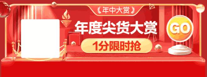 天猫超市