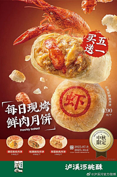 SunnyYQ采集到2024 618