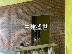 普大花采集到中建盛世施工工艺