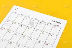 关闭2022年2月日历表