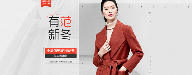 每周一10点固定清仓-尚都比拉品质店 每...