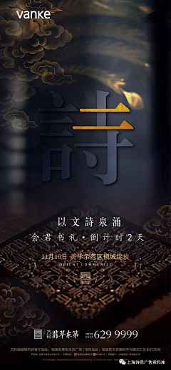 yuyingying1采集到创意