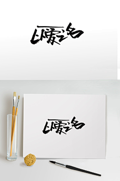 珍珠奶茶白采集到企业插画