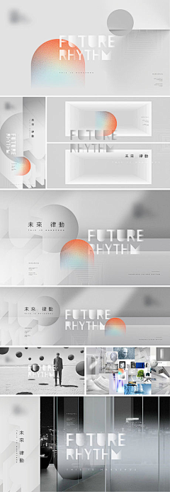 轻划过天空的纸鸢采集到排版