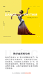 我的首页 微博-随时随地发现新鲜事