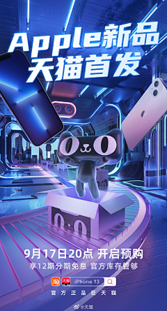 天下第一喜欢你采集到C4D