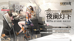 LWWWEI采集到网页_游戏/动漫/二次元