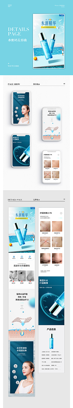 枫叶迷离采集到在校作品