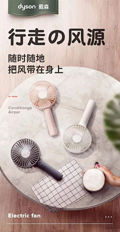 夏枯草龙采集到【板块】详情页头图