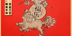 通用大尺寸礼品盒超市年货礼品盒腊味卤肉鸡鸭鱼海鲜春节大礼包箱-淘宝网