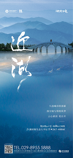 乔巴、有路飞采集到地产/微信系列稿之其他