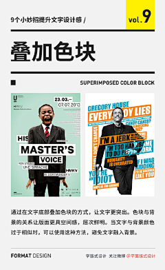 chingwahyoung采集到排版