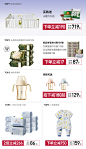babycare旗舰店