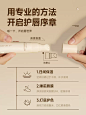 润唇膏女保湿滋润去死皮淡化唇纹唇膜唇部精华男士防干裂官方正品-tmall.com天猫