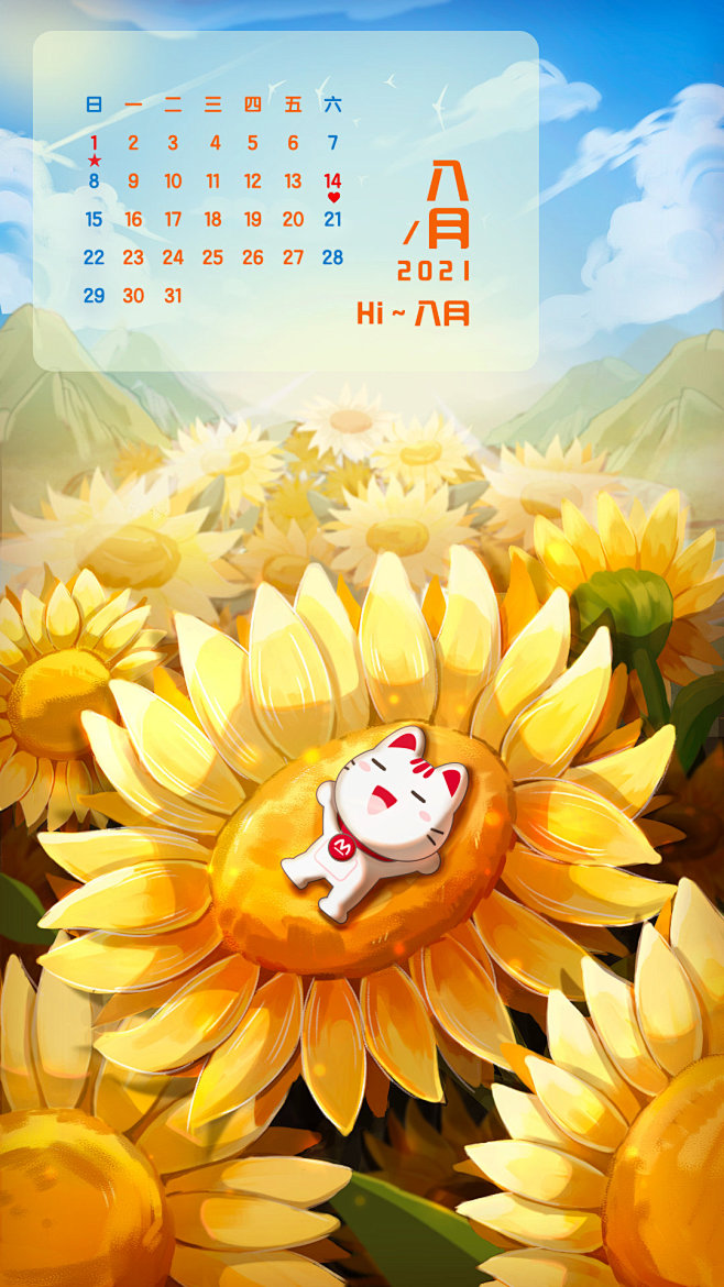 @招商银行App 的个人主页 - 微博