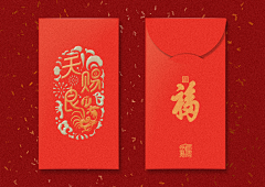 英子CHEN采集到红包