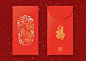 百吉纳福 福包设计