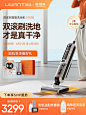 【新品首发】UWANT洗地机拖吸一体智能扫地家用可手持自动吸尘器-tmall.com天猫