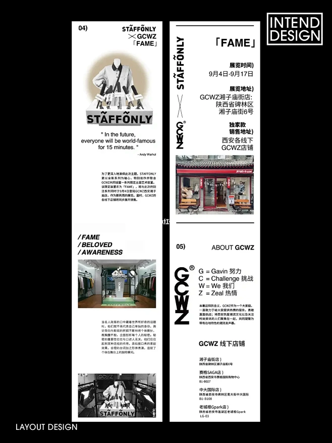 公众号设计｜三七分图文排版